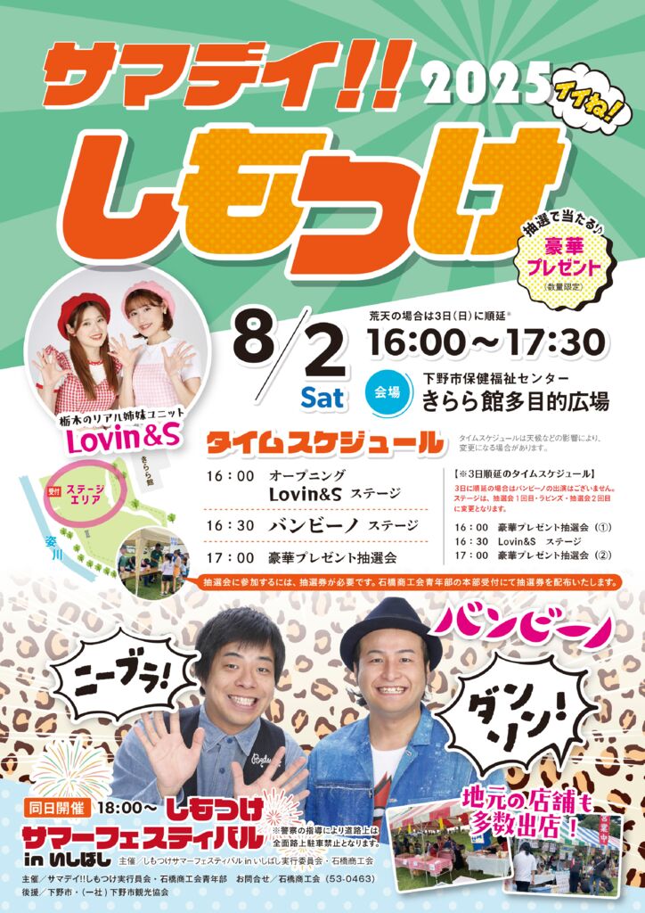 B4ポスターのサムネイル